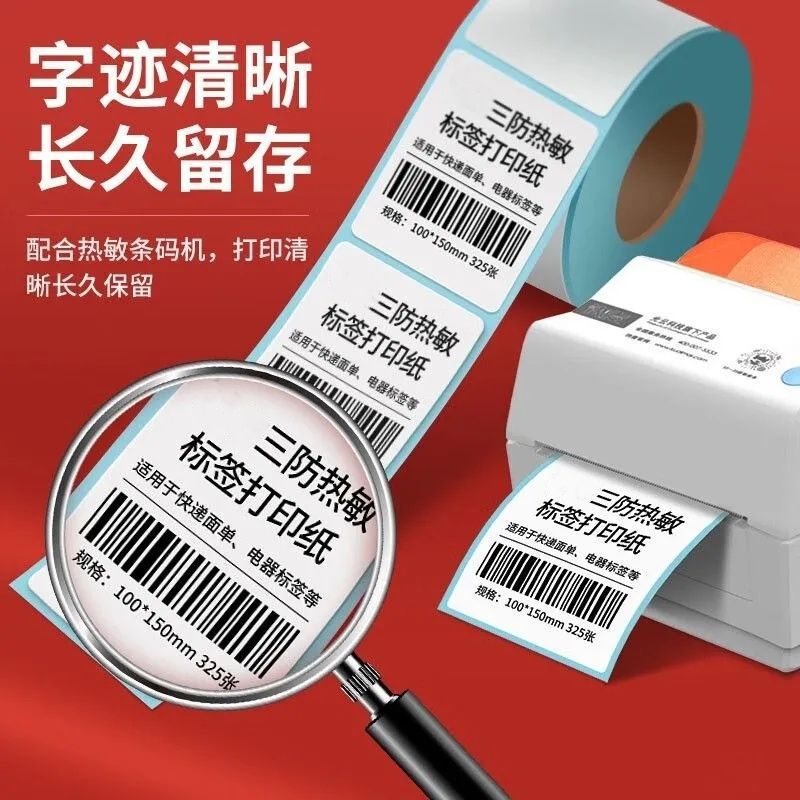 High-Quality Thickeneded Three-Proof Thermal Self-Adhesive Label Paper Express Milk Tea Logistics Barcode Printing Thermal Sticker