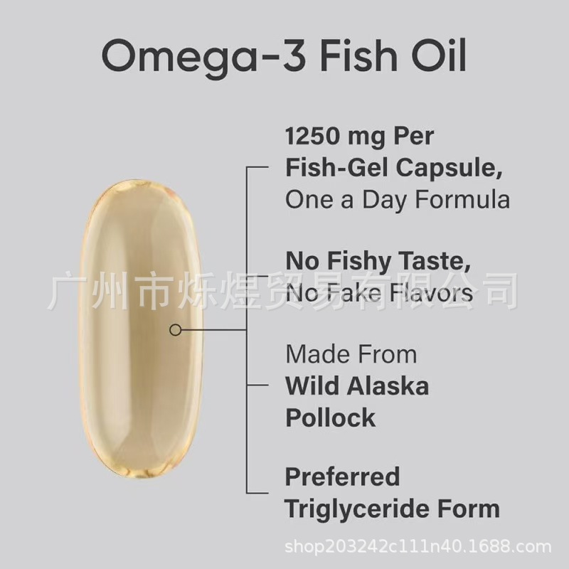 Cross-Border Hot Selling Norwegian Krill Oil Omiga-3Fish Oil O Em Omega 3 Deep Sea Fish Oil Soft Capsules