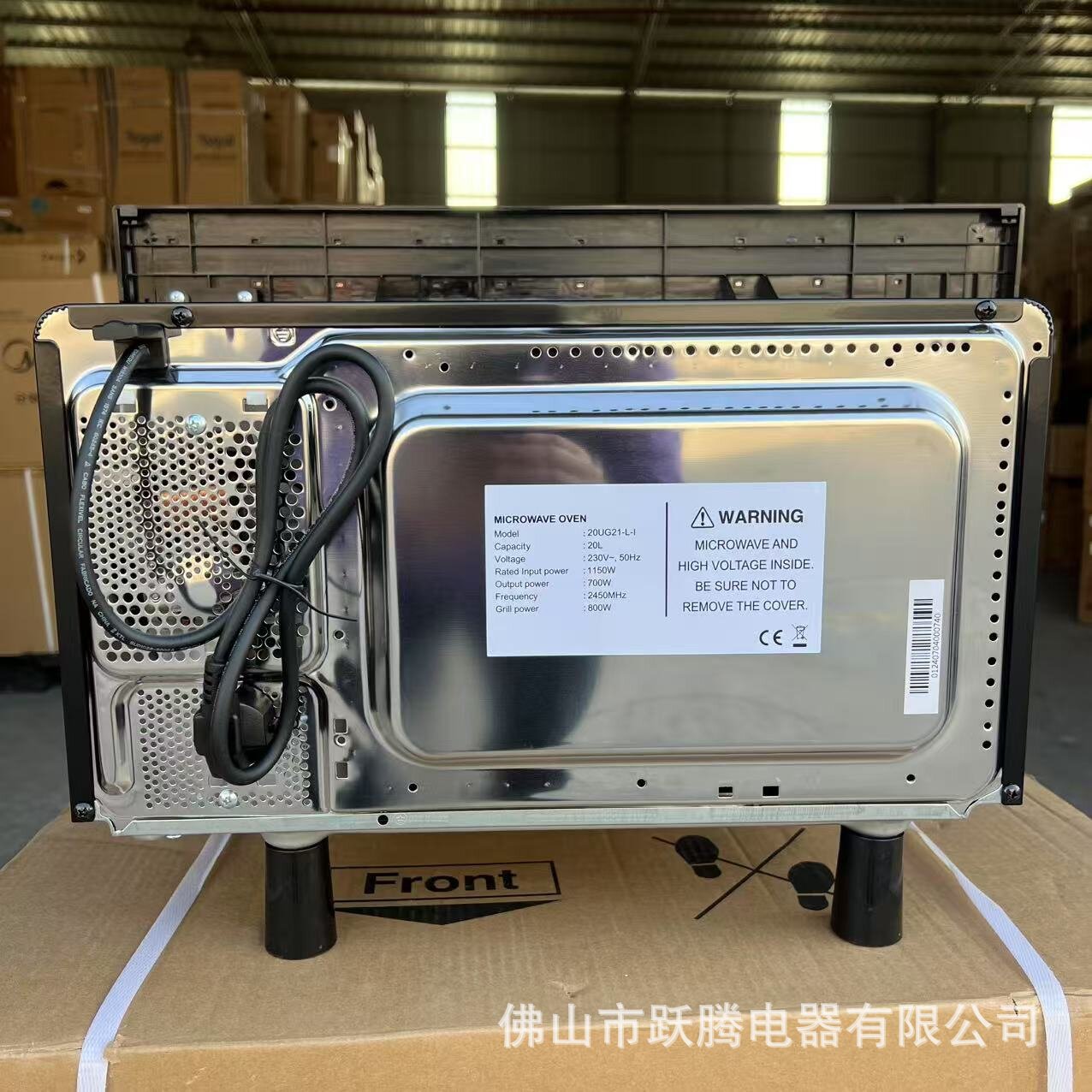 Cross-Border English Version of Embedded Microwave Oven Household Stainless Steel Panel Microwave Oven 20L Microwave Oven