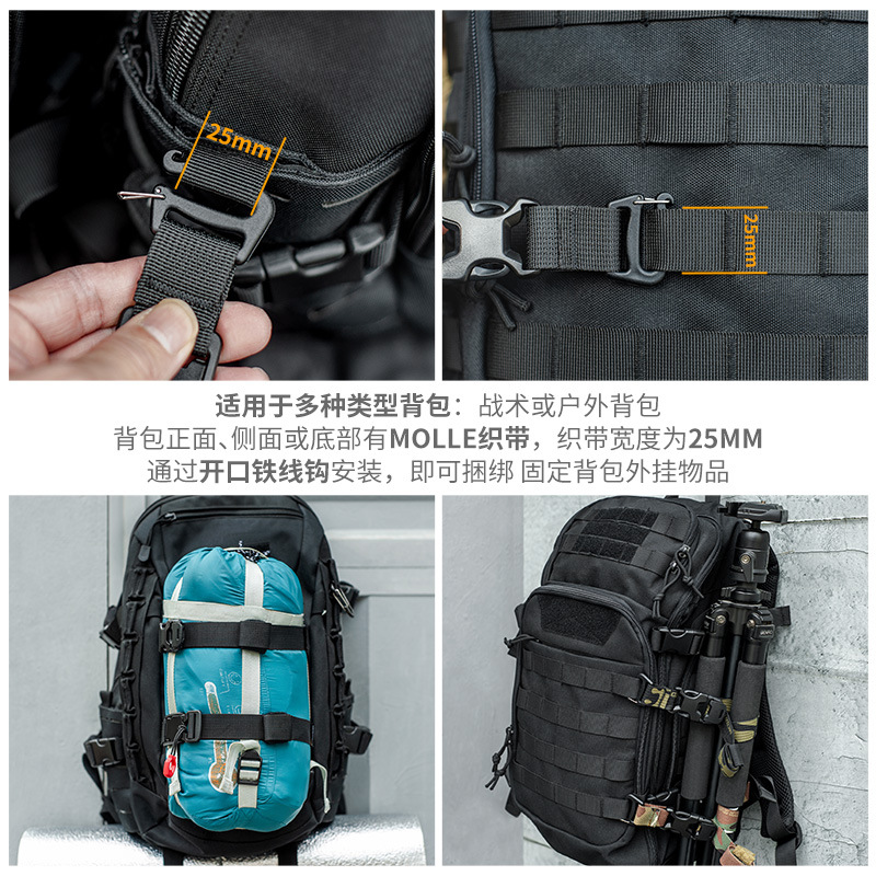 Zone 7 Fastening Compression Belt Military Fan Outdoor Backpack External Objects Sleeping Bag Camera Bracket Binding and Rightening Belt