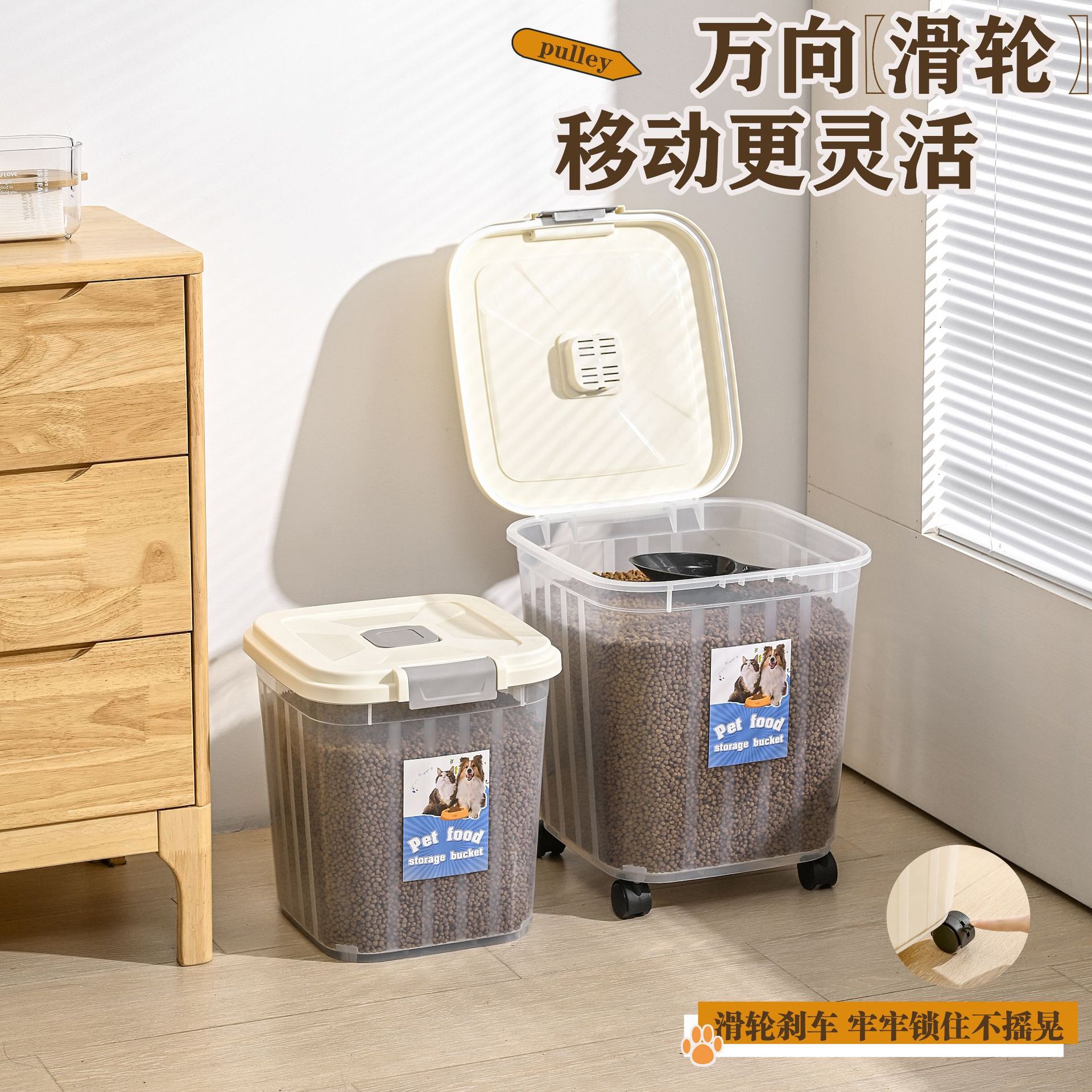 Dog Food Barrel 30kg Large Capacity Storage Dog Food Cat Food Thickened Sealed Household 20kg Pet Snack Storage Barrel