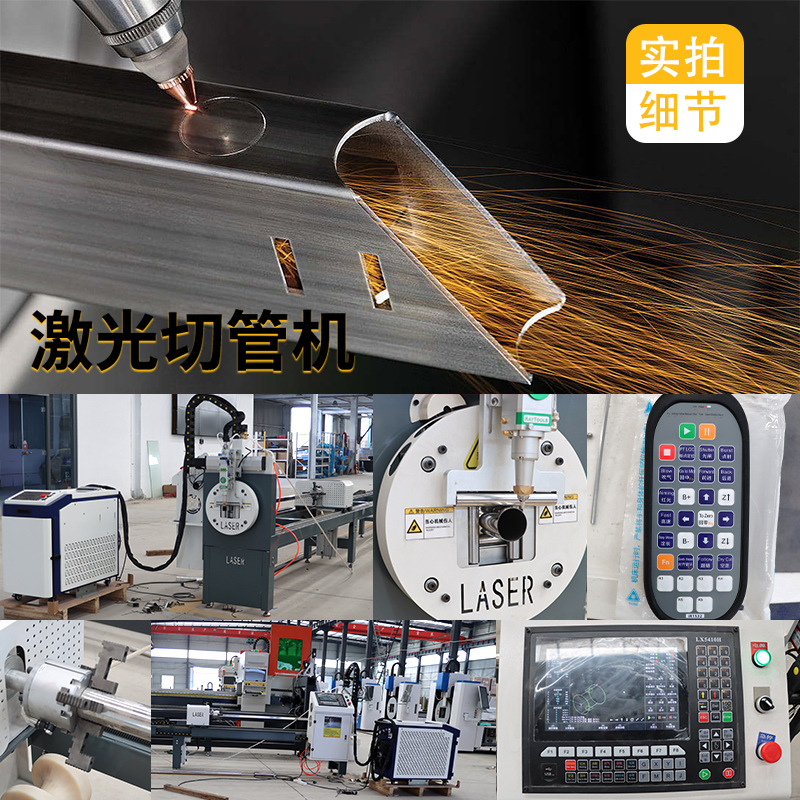 Portable Laser Tube Cutting Machine Aluminum Alloy Carbon Steel Stainless Steel Square Tube Round Tube Cutting Small Laser Tube Cutting Machine