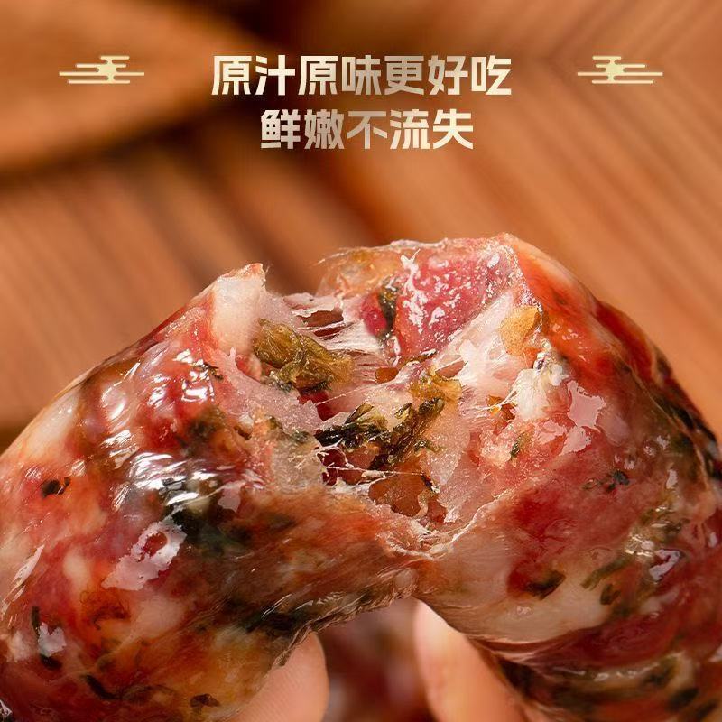 Handmade [Prune and Vegetable Sausage] Fresh Pork Sausage Farmhouse Jinhua Sausage Claypot Rice