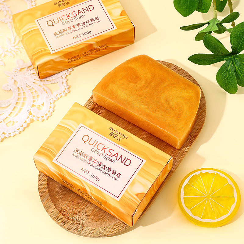 [Sims] Gold Soap Trapezoidal Peptide Gold Handmade Perfume Essence Soap 80G 100G
