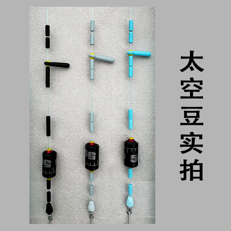 Ultra-Tight Silicone Space Bean Lure Fishing Competition Full Set of Knotless Main Line Set