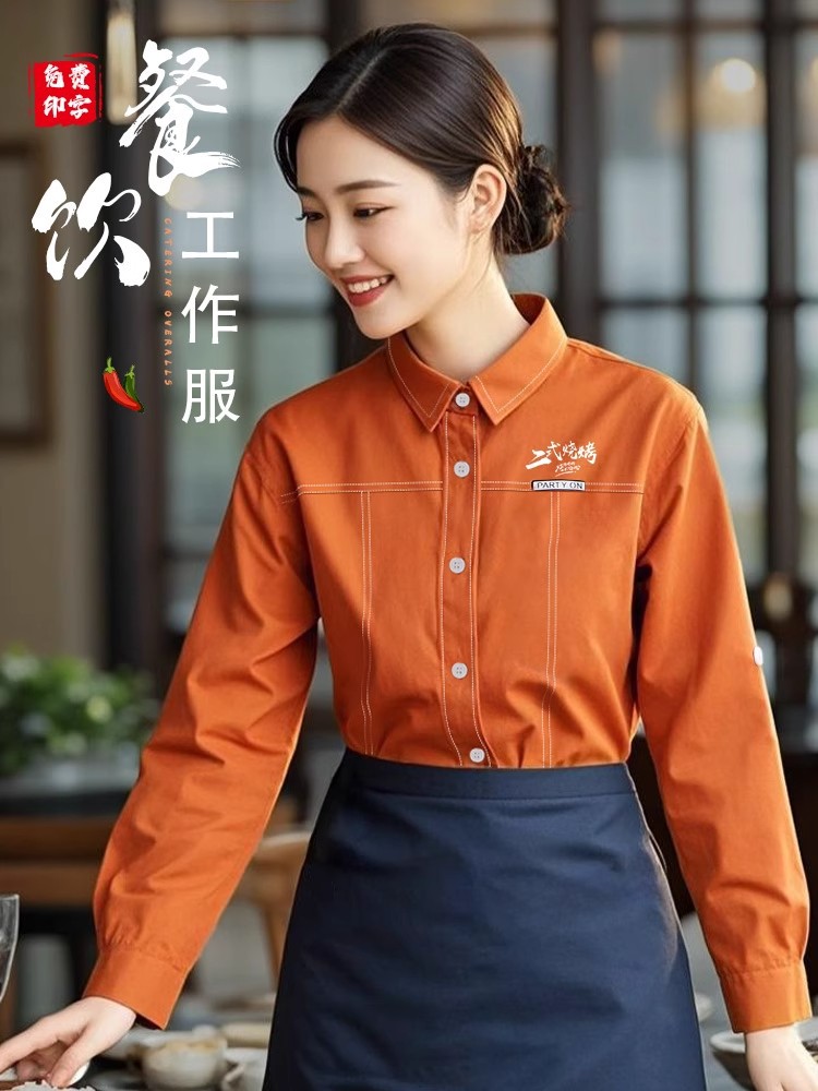 High-End Work Clothes Shirt Long-Sleeved Hot Pot Restaurant Chinese Catering Hotel Western Restaurant Hotel Waiter Work Clothes for Women