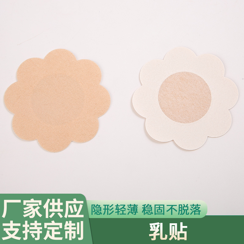 Одноразовые анти-экспозиционные цветочные наклейки для груди для девочек, удобные, мягкие, крепкие, не легко отваливаются, анти-бамперы