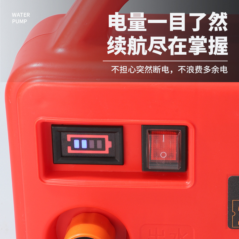 New Rechargeable High-Power Water Pump Lithium Battery Small Portable Electric Automatic Vegetable Watering Machine