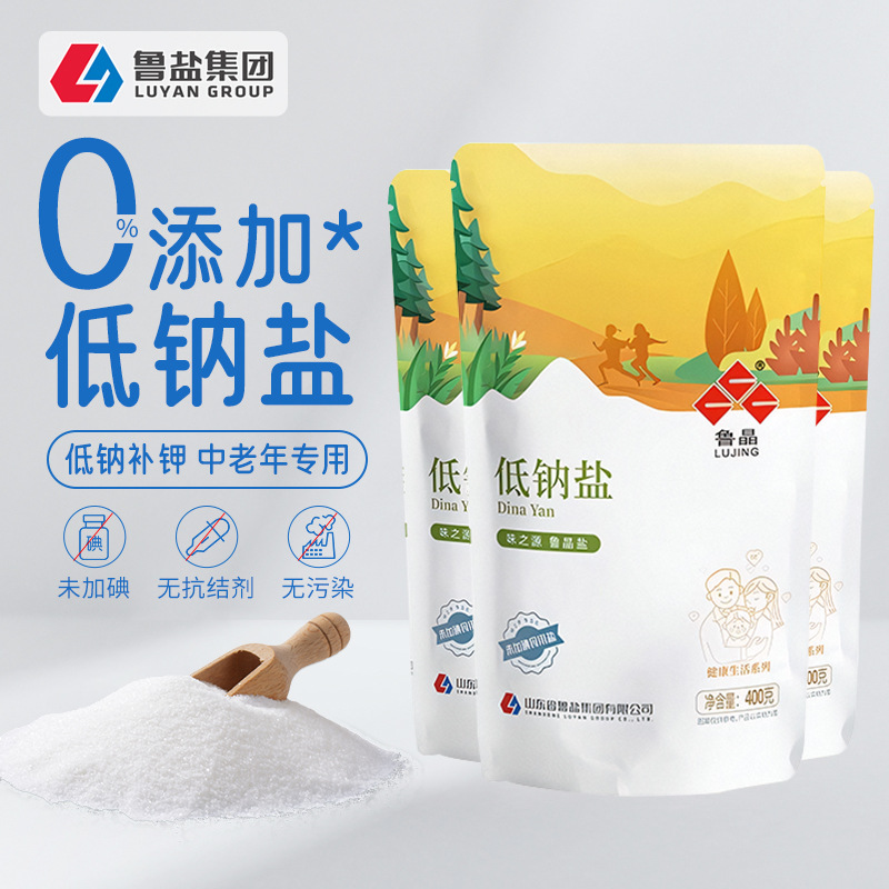 [Official Genuine Product] Lu Jing Low Sodium Salt 400g Non-Iodized Sodium-Reducing and Potassium-Replenishing Edible Salt Seasoning for Middle-Aged and Elderly People