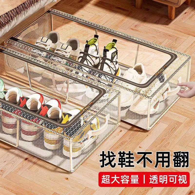 Shoe Box Shoe Storage Artifact Space-saving Transparent Shoe Box Shoe Cabinet Boots Shoe Holder Bed Bottom Foldable Shoe Rack