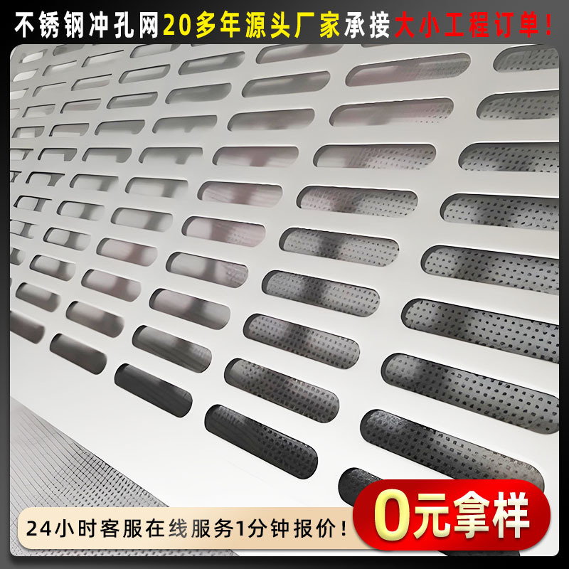 Декоративная перфорированная сетка из нержавеющей стали, глушитель, плита с круглыми отверстиями, фильтрующая сетка, утолщенная, износостойкая, неправильной формы
