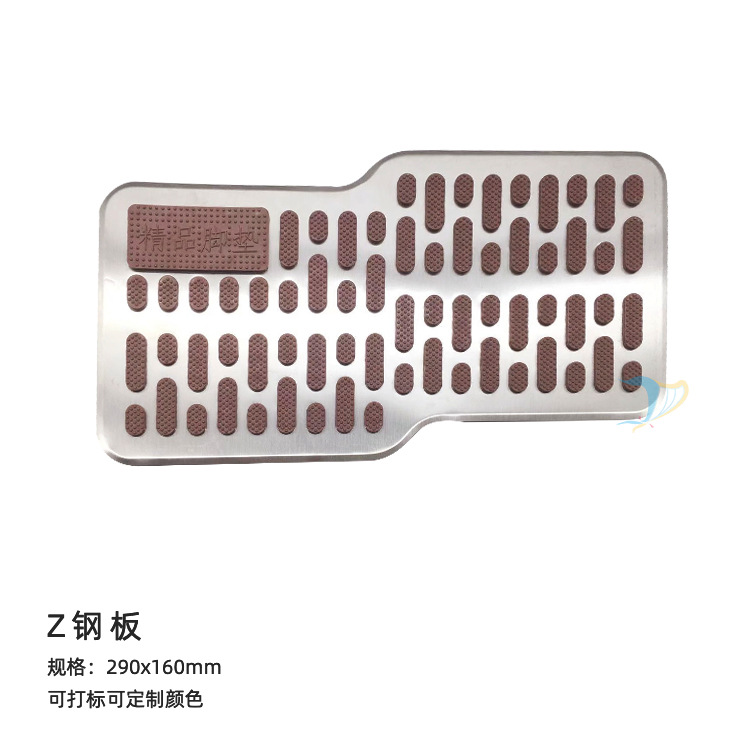 Car foot mat export Z-shaped steel plate wear-resistant pedal stainless steel thickened main cab metal non-slip