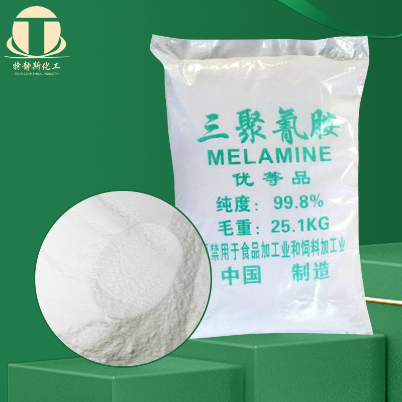 Factory Wholesale Industrial Grade Melamine Textile Printing and Dyeing Bleach Sewage Treatment 98% Content Melamine