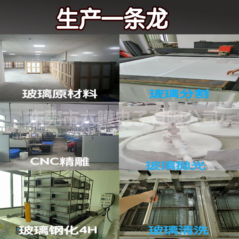 Customized Tempered Film Tablet Film Special-Shaped Tempered Film Navigation Screen Large Glass Manufacturer Full Screen Ip