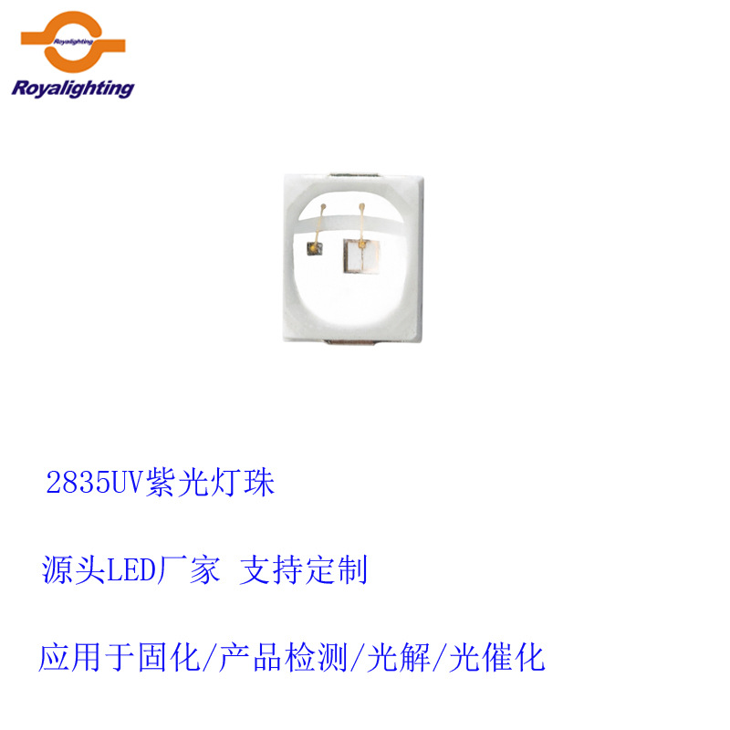 2835led лампочка 365-395nm uva фиолетовый свет волна ловушка для комаров лампа отверждения обнаружения патч LED фиолетовый свет