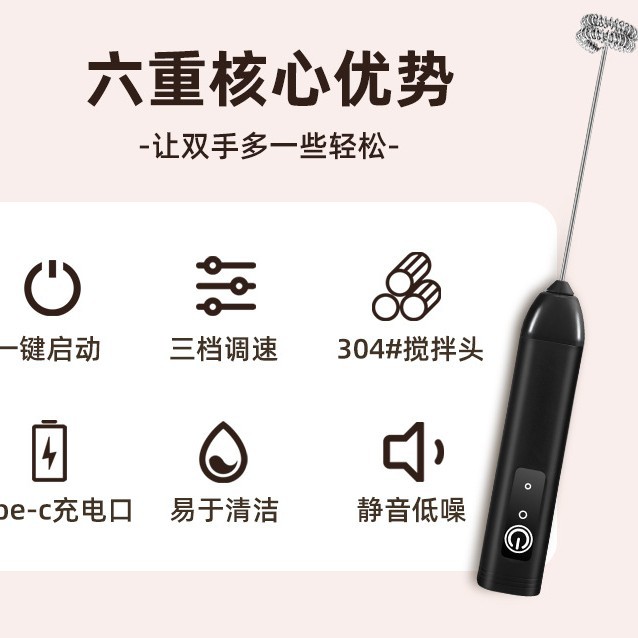 Milk Frother, Coffee Frother, Egg Beater, Household Electric Milk Stirrer, Double Spring Milk Frother