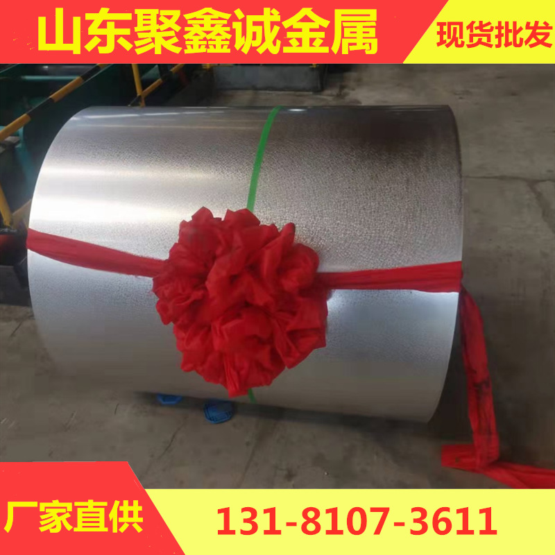 Galvanized White Iron Sheet for Thermal Insulation 0.3/0.35/0.4/0.45/0.5 Thick Galvanized Plate with Flowers and No Flowers Galvanized Roll