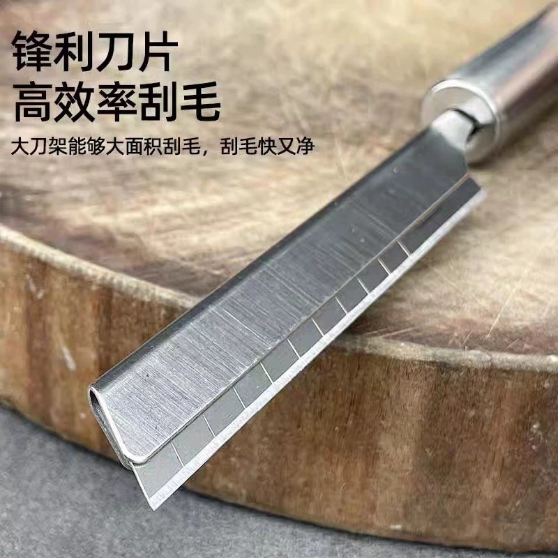 Stainless Steel Pig Hair Scraper Shaving Knife Rack Pig Hair Scraping Artifact Dehairy Tool Pig Hair Scraping Special Knife Rack Shaving Knife