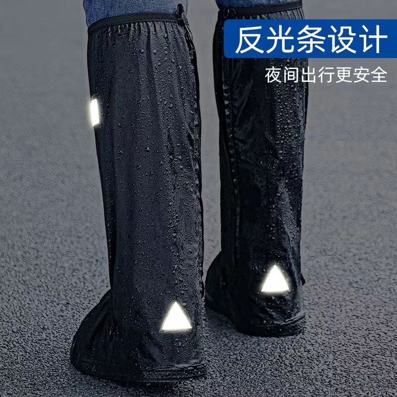 Rain-proof shoe cover high tube long waterproof shoe cover non-slip rain boots outdoor riding sand-proof men and women snow-proof rain boots cover