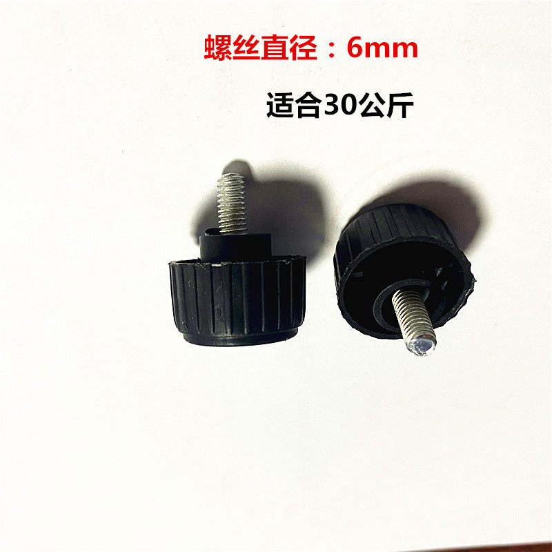 30kg Electronic Scale Plate Feet Plastic Feet Weighing Plate Support Feet Universal Tray Feet Plate Foot Pads Weighing Feet Wholesale