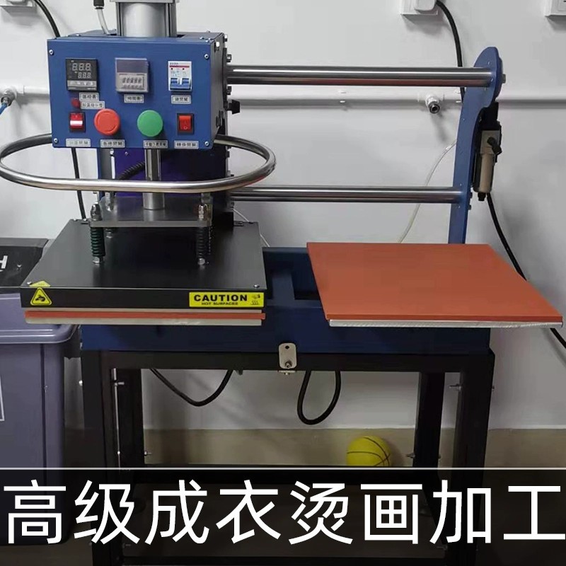 Not only shooting football clothes basketball clothes volleyball clothes badminton clothes silk screen printing offset watermark LOGO