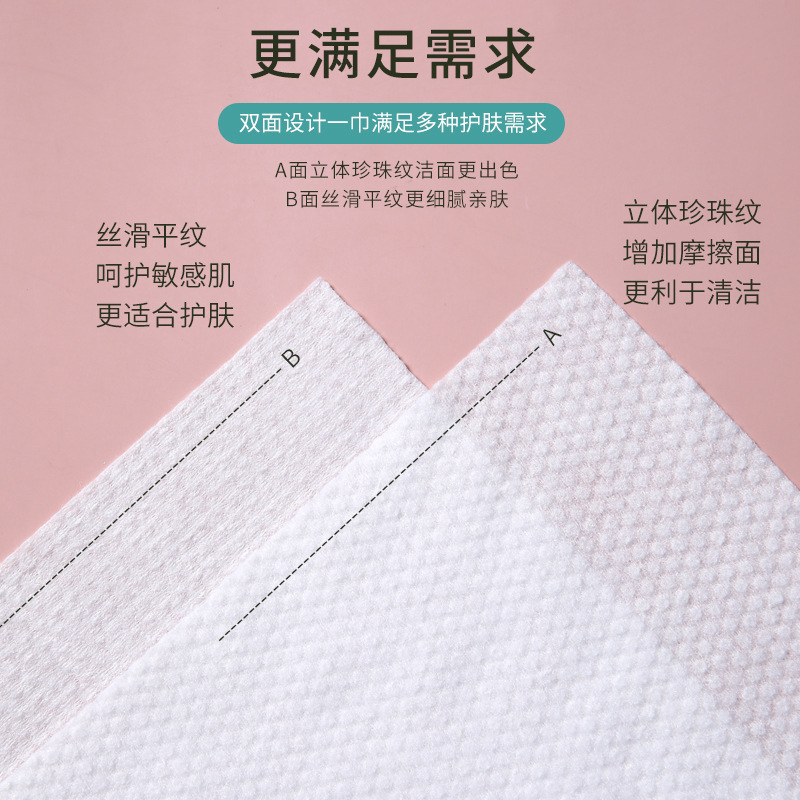 Hanging Wash Face Towel Disposable Pearl Pattern Cotton Soft Towel Oversized Bag Wash Face Towel Home Wash Face Towel Makeup Remover Cotton