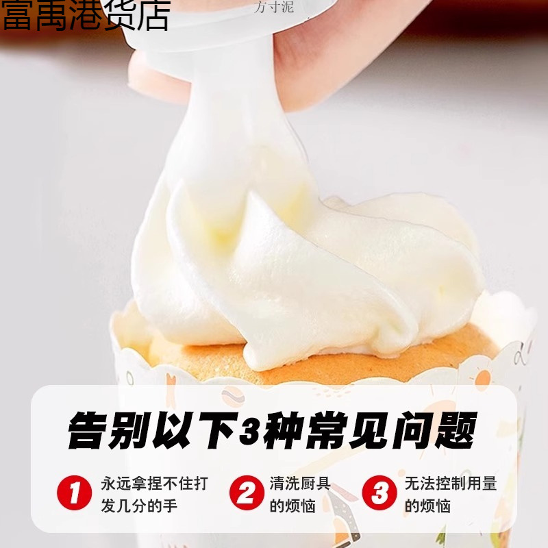 President Jet Cream Instant Free-use Animal Light Cream Baking Household Cake Snow Top Coffee Milk Tea Special