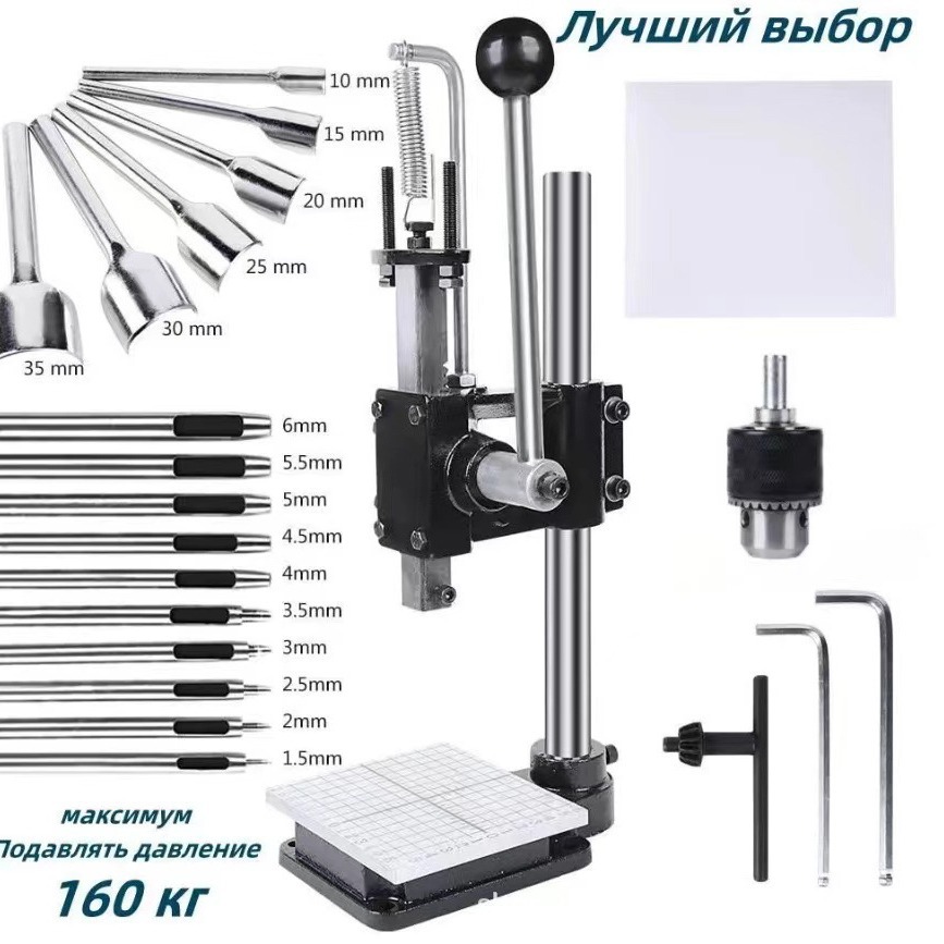 Малый ручной пресс для пробивки Gantai, ручная пивная машина, машина для штамповки, бесшумная алмазная резка
