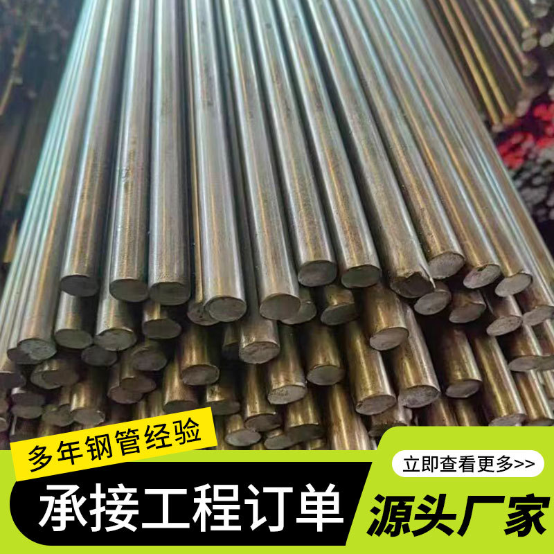 Wuxi Cold Drawn Round Steel Manufacturers 20 # Cold Drawn Round Steel Bar 42Crmo Solid Metal Round Bar 40Cr Industrial Round Steel
