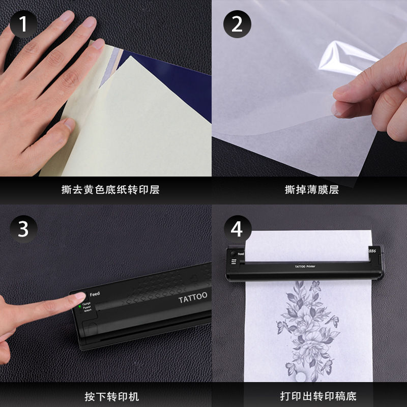 Liqi Tattoo Transfer Paper Thermal Quadruple Printing Paper A4 Hand Drawing Line Tattoo Pattern Copy Paper Cross-Border Supply