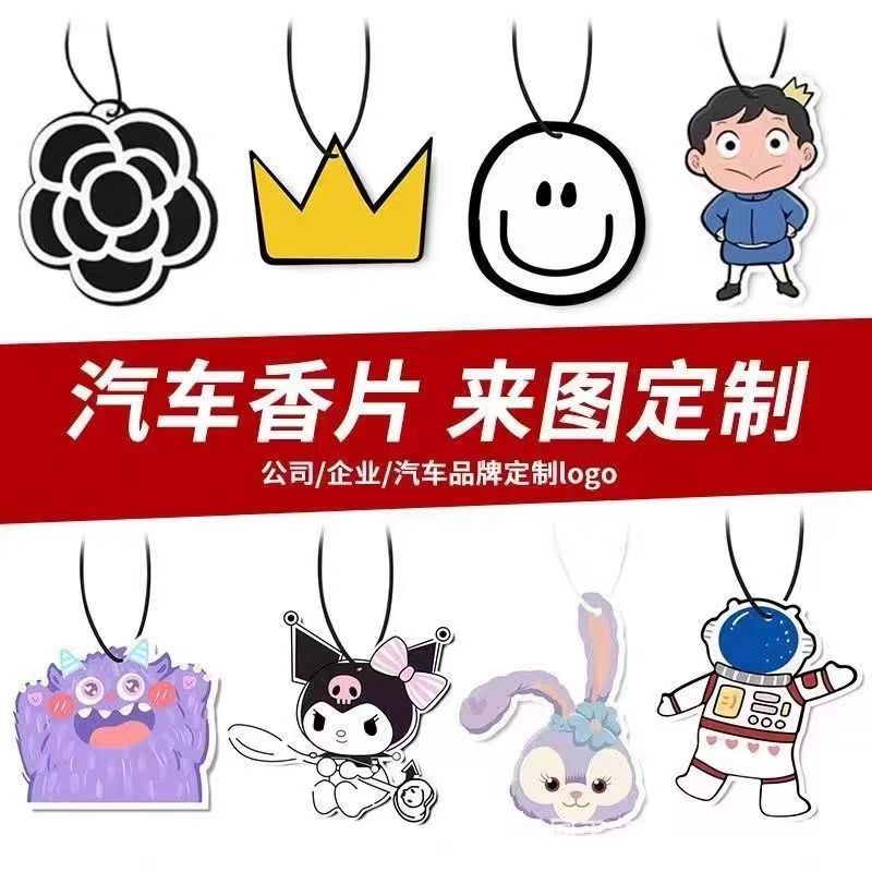Индивидуальный автомобильный освежитель воздуха с мультяшными элементами, ароматизатор, подвесной освежитель
