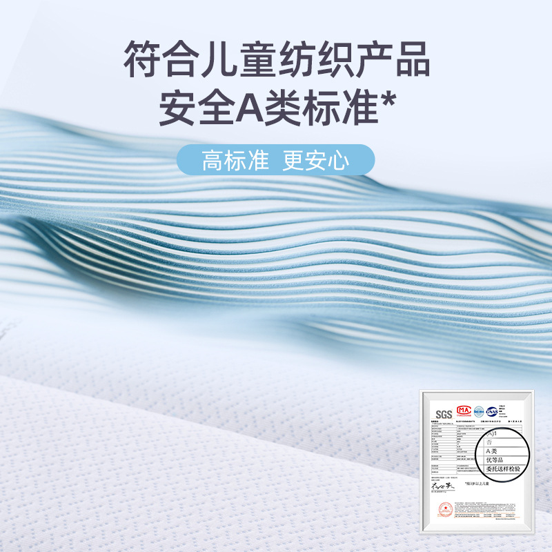 [Panda] Sealy Silk Ripple Youth and Children's Hard Spine Protective Latex Spring Mattress Home 0 Glue Soft Cushion