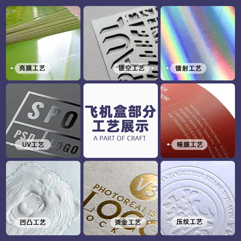 Gift Box Envelope Custom Cardboard Waistband Color Printing High-End Gift Box Envelope Qr Code Logo Design and Printing