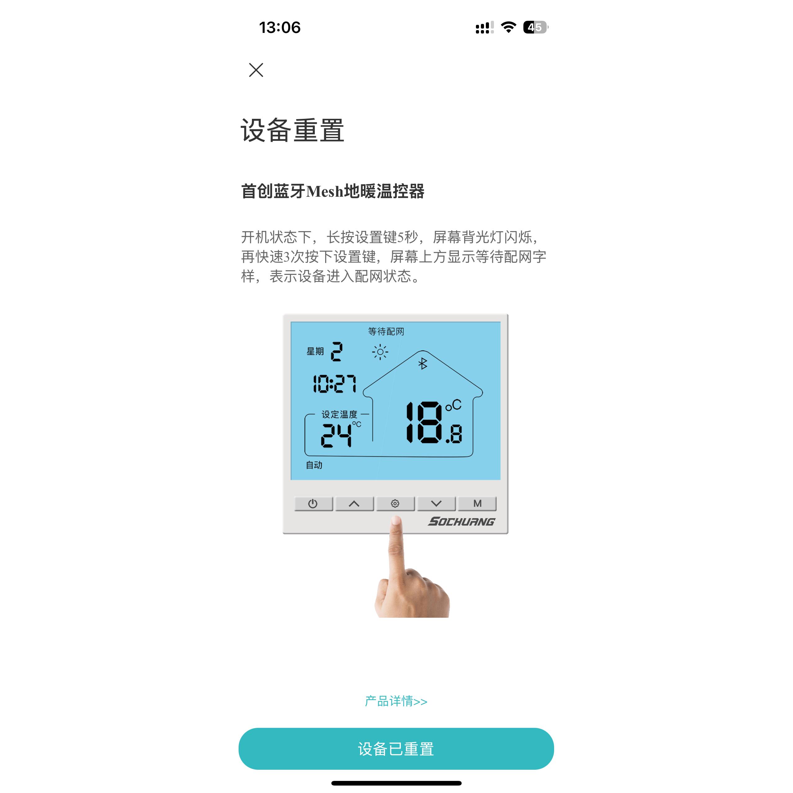 Floor Heating Panel Wall-Mounted Boiler Smart Thermostat Floor Heating Access Mijia Xiaoai Voice Mobile Phone Remote Control Mesh