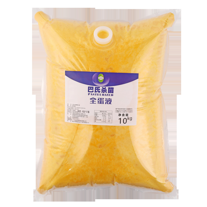 Yishu Li Youan Xinjia Pap Whole Egg Liquid Egg Yolk Liquid Protein Liquid Egg Tart Cake Baking Raw Material Egg Liquid