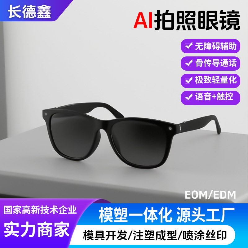 Factory Direct Sales Ai Smart Bluetooth Glasses Factory Wholesale Outdoor Sports Multi-Functional Smart Ar Audio Glasses