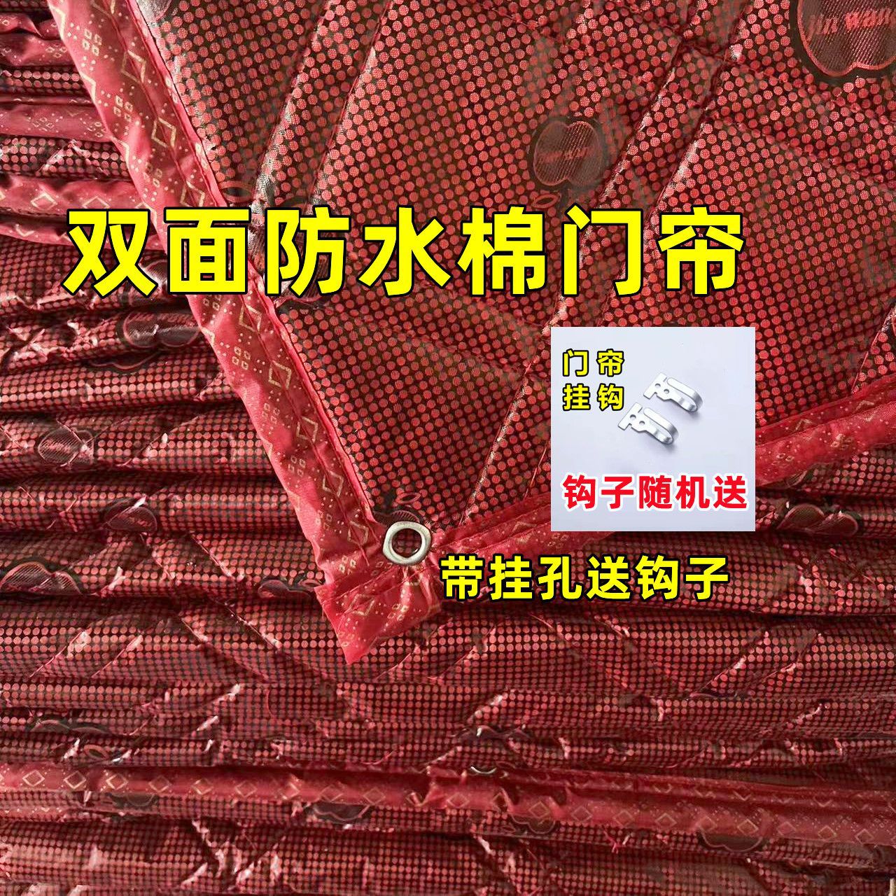 Winter Cotton Door Curtain Waterproof Door Curtain Indoor Rainproof Door Curtain Household Cotton Door Curtain Bathroom Door Curtain Cold Protection and Warmth