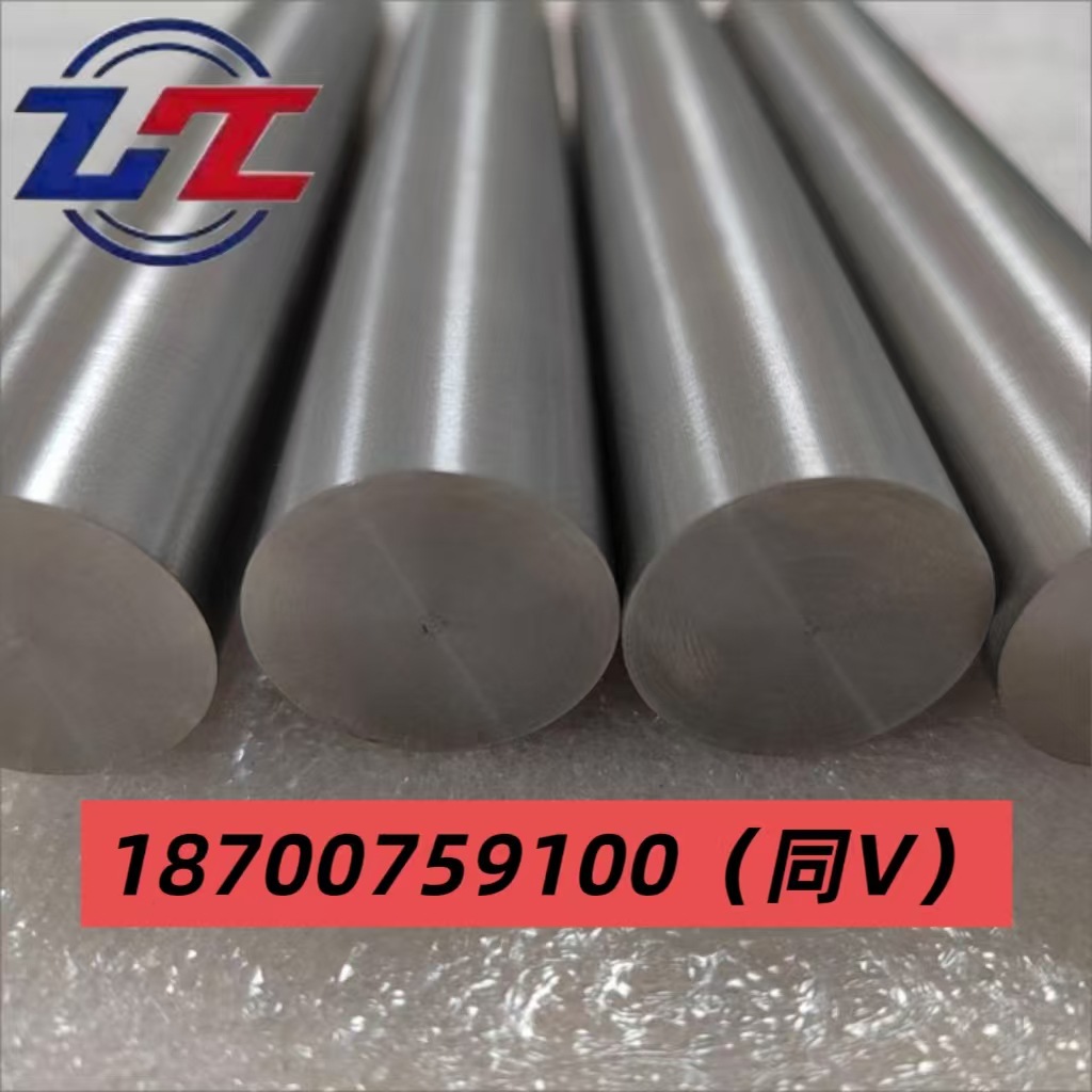 High Temperature Resistant Niobium-Hafnium Alloy C103 High Temperature Niobium Alloy Nb-Hf10 Aerospace Niobium Alloy Material Niobium Rod
