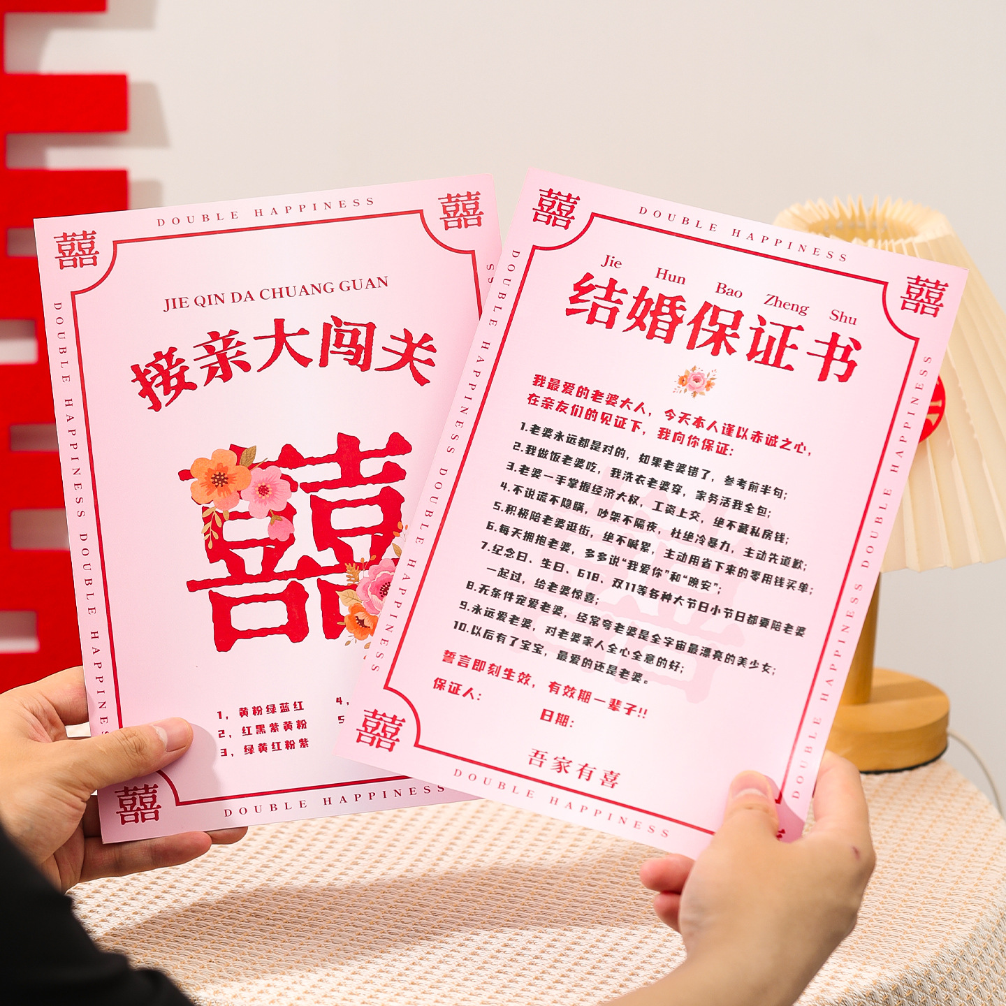 Wedding Pick-Up Game, Quick Questions and Answers, Creative Door-Blocking Bridesmaids and Groomsmen, Interactive Vow Book, Wedding Photo Props