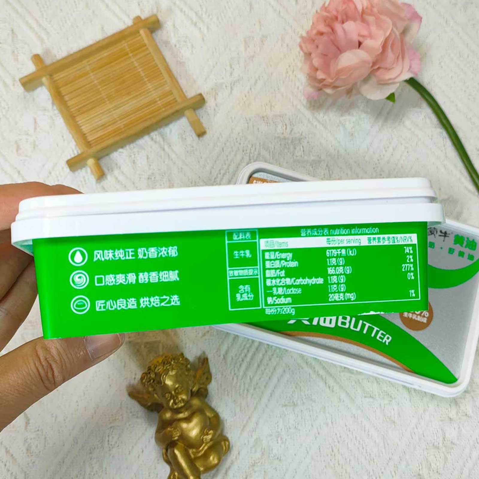 Mengniu Butter 200g Household Baking Ingredients Low-Salt Animal Butter Commercial Cake Cooking Ready-To-Eat Spreadable Butter