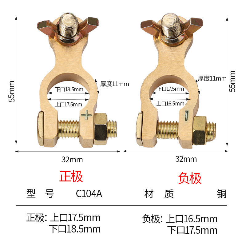 Cross-border Boat Battery Chuck Battery Pile Head Terminal Chuck Pure Copper Car Battery Clip