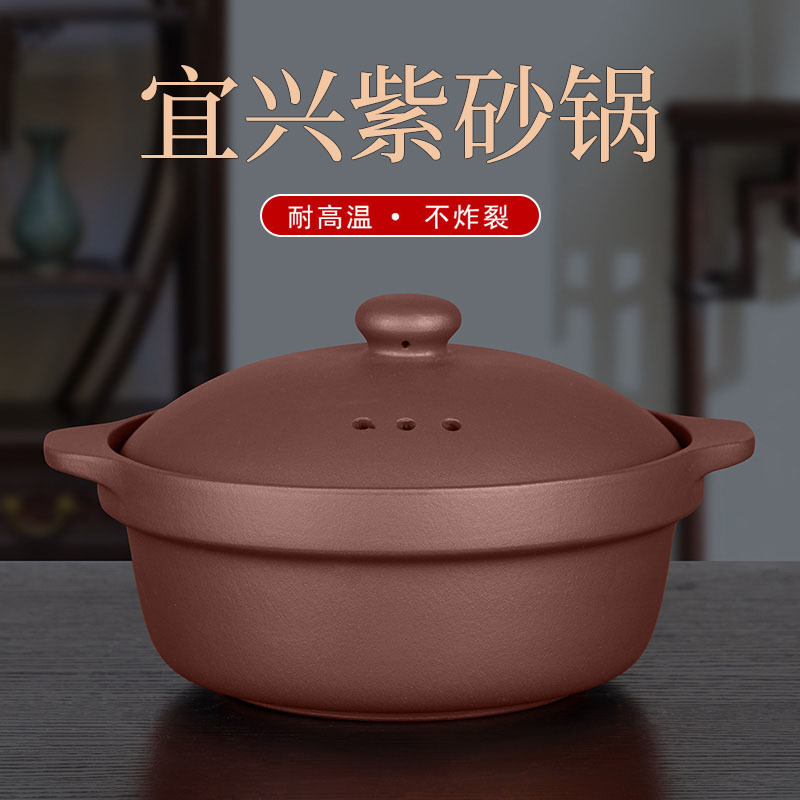 Оптовая кастрюля из фиолетовой глины Yixing для супа, устойчивая к высоким температурам, без покрытия