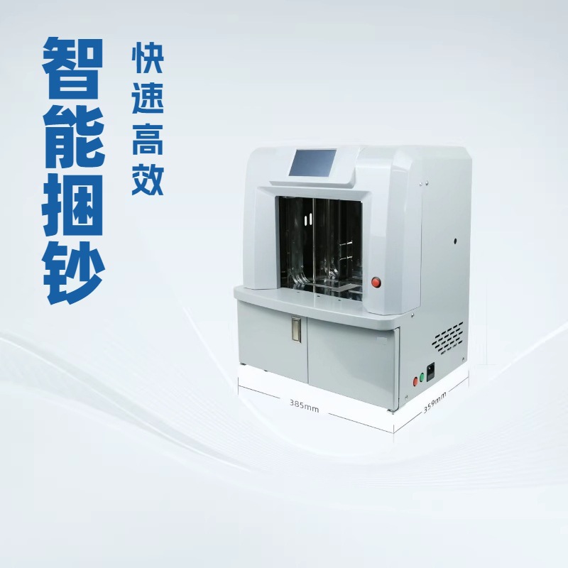 St-2000 Lcd Intelligent Semi-Automatic Money Bundling Machine Opp Environmental Protection with Touch Screen Operation Double Cross Bundling