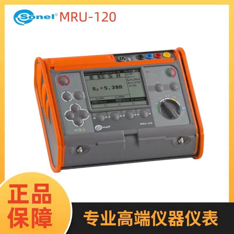 Польша Sonel S.A. (Sone) Mru-120 тестер сопротивления заземления