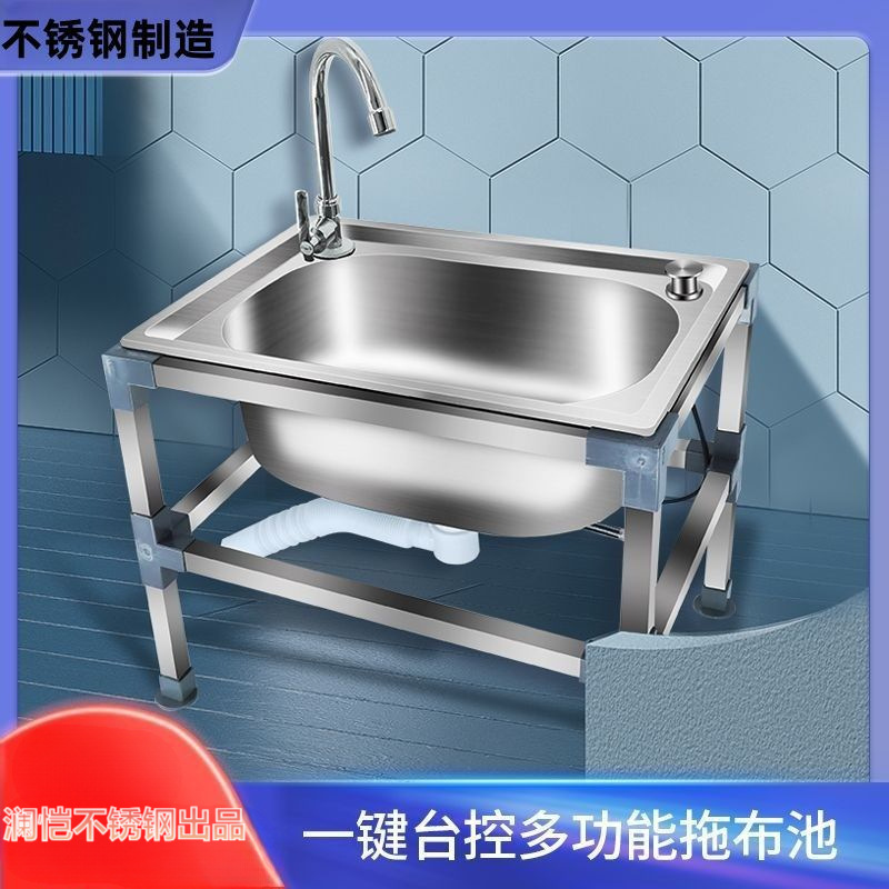 Туалетная раковина из нержавеющей стали для мопов напольная многофункциональная раковина для балкона