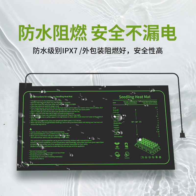 Nuanshang Amazon Plant Heating Pad European, American and Japanese Waterproof Seed Flower Seedling Heating Pad Gardening Heating Cross-Border