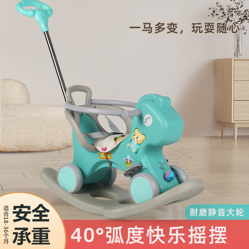 Children's Rocking Horse Rocking Horse Rocking Chair Dual-Purpose with Music Multi-Functional Baby Stroller Baby Rocking Horse Shipped One Piece