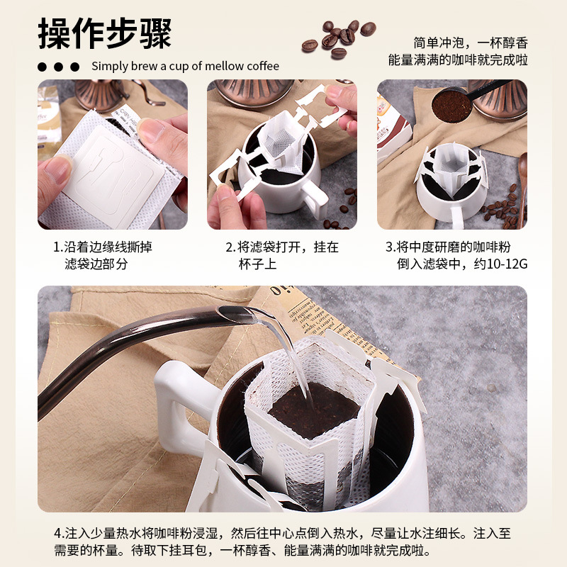 Intentional Drip Coffee Filter Bags, Food-Grade Ultra-Fine Powder Transition Coffee Filter Paper, 50 Pieces, Hand-Brewed Drip Coffee Bags