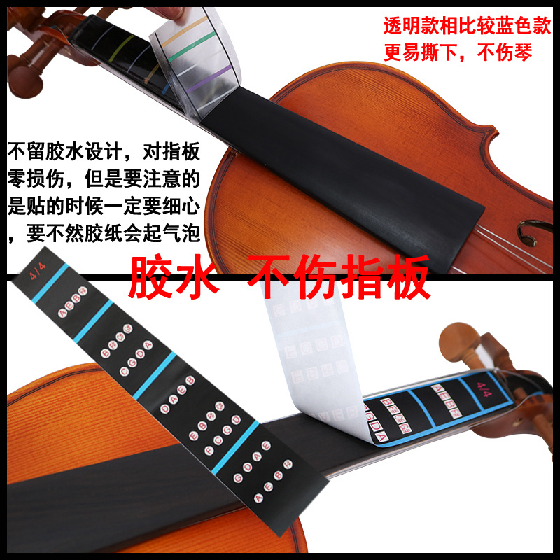 Finger board sticker for violin finger position sticker for violin finger position sticker for transparent fingering exercise trainer scale sticker
