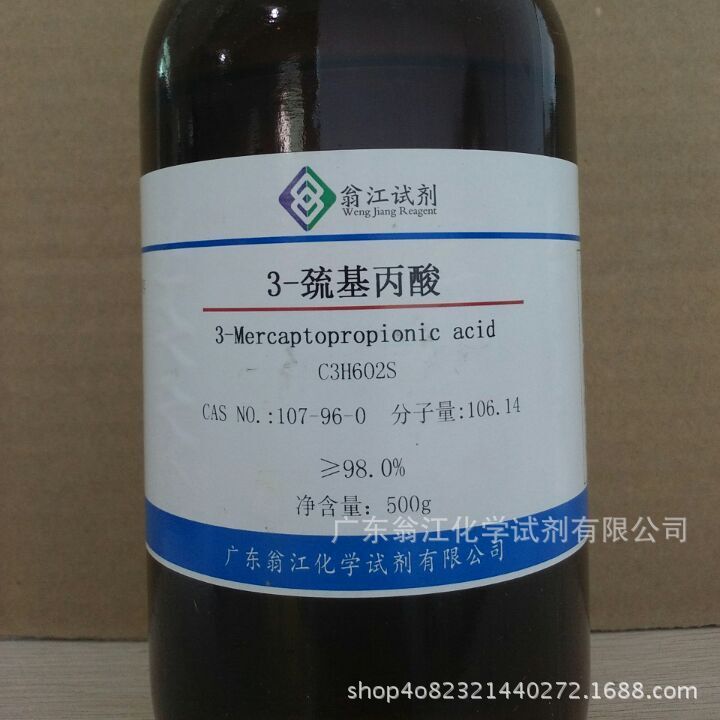Weng Jiang: 3-Methylpyrrolidinecarboxylic Acid/Β-Methylpyrrolidinecarboxylic Acid | 107-96-0 | ≥98.0% | 100G-500G P Liquid